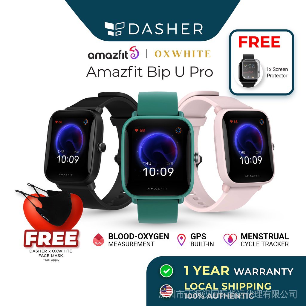 amazfit bip microphone