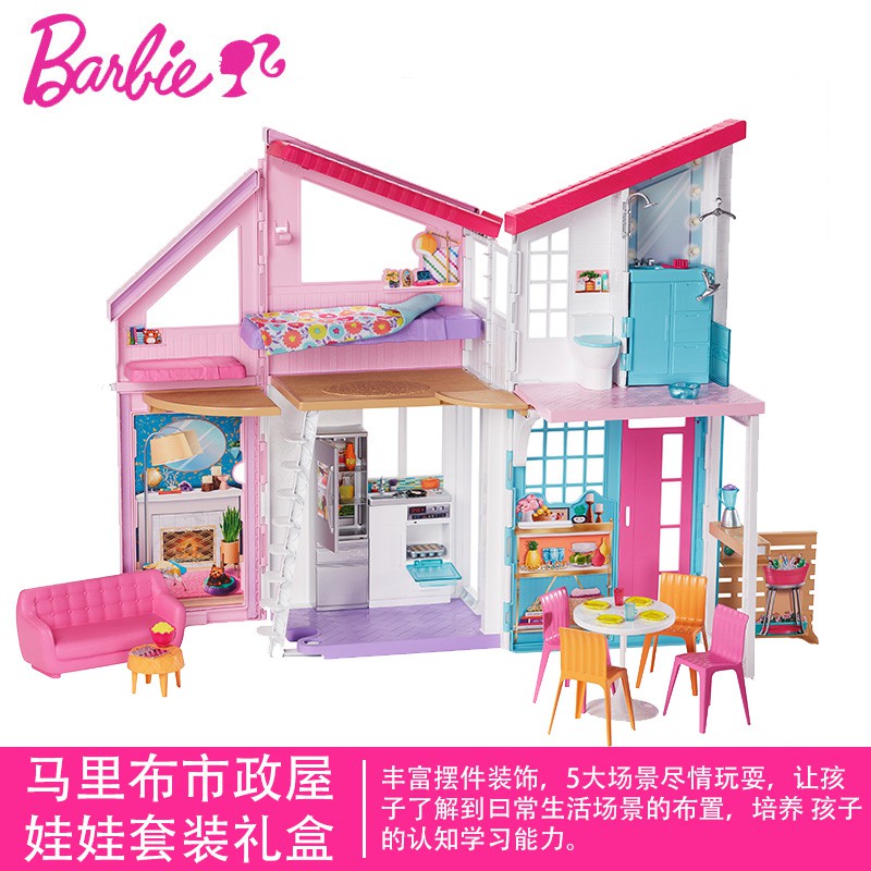 barbie toy house set