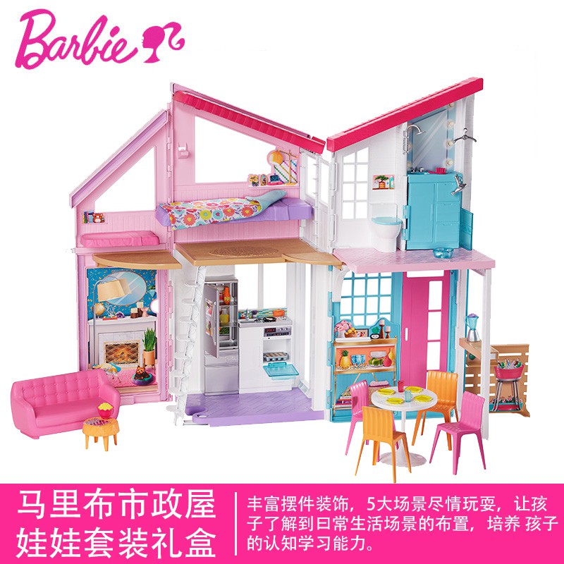 barbie princess house