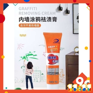 Ganso Stain Remover Assorted 800ml Shopee Malaysia