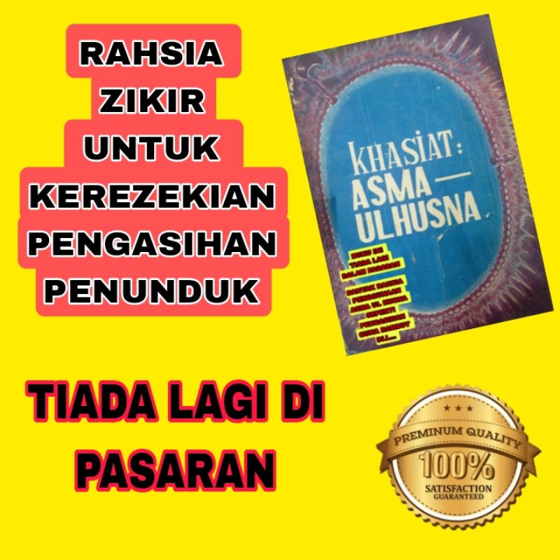 Asma Ul Husna ebook ilmu hikmah