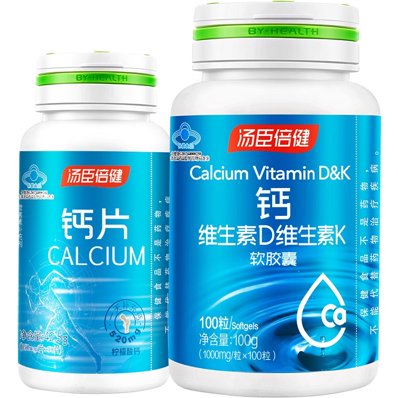 BYHEALTH Liquid Calcium Soft Capsule Calcium Carbonate VitaminDKAdult Male and Female Calcium