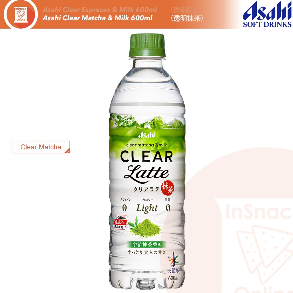 Asahi Clear Latte Espresso And Matcha 透明咖啡 透明抹茶 Transparent Coffee And Matcha Shopee Malaysia