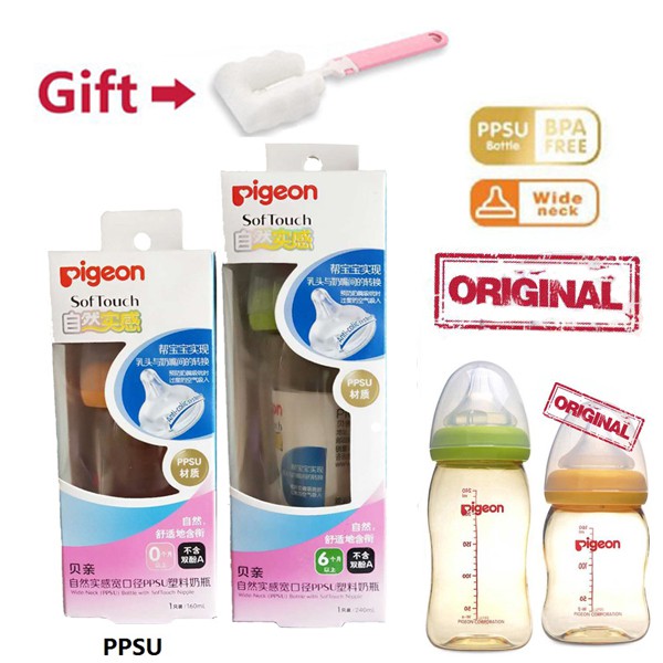 original pigeon bottle