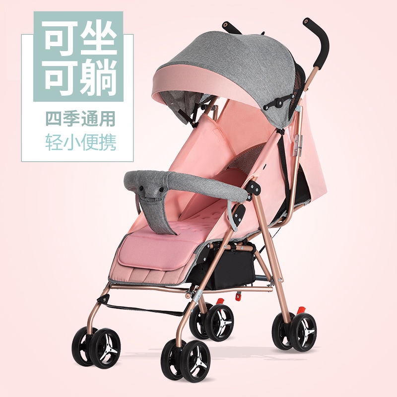 stroller duduk bayi