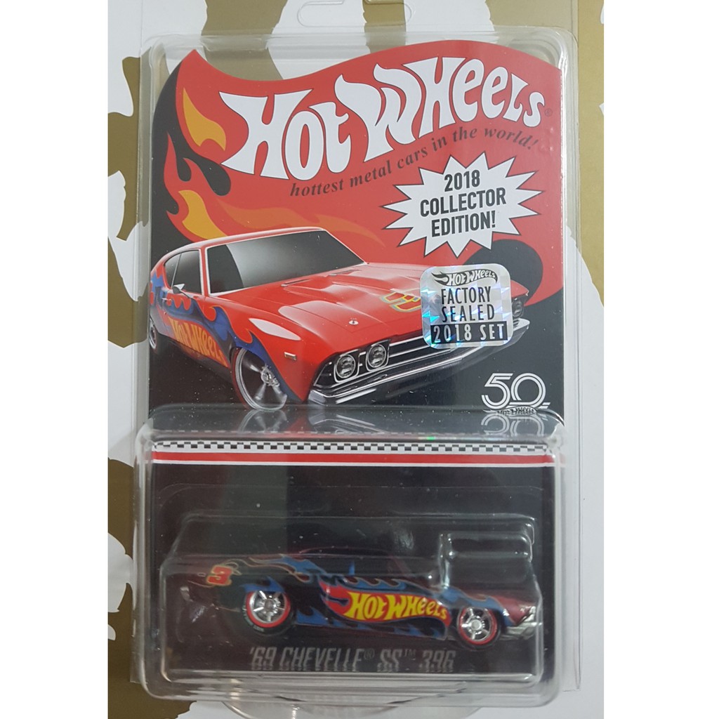 hot wheels limited edition 2018