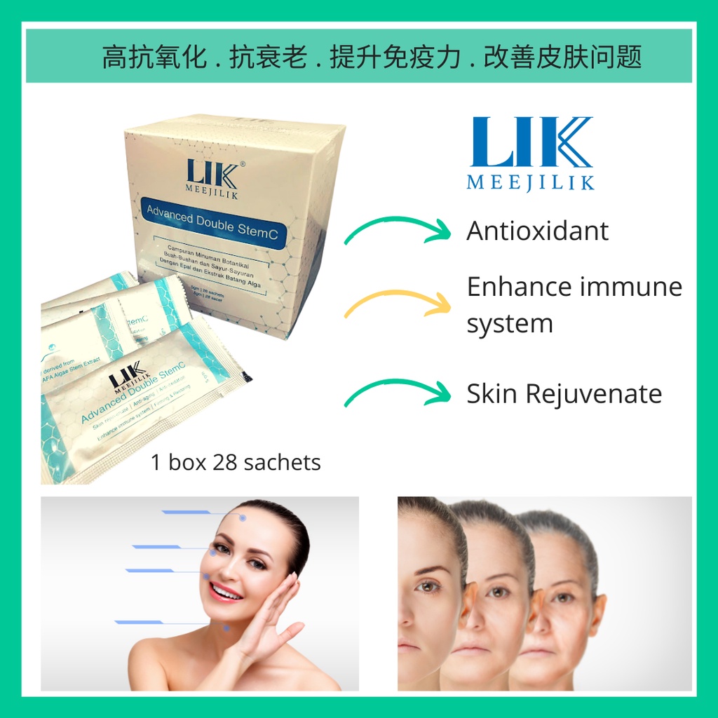 包邮【FREE DELIVERY】Meejilik Advanced Double StemC 高级双重干细胞