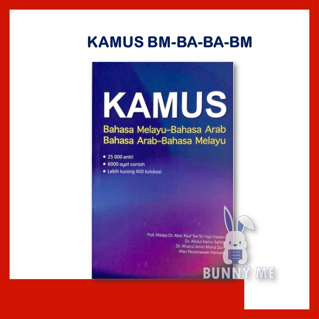 Bm kamus bm ke Kamus Bm