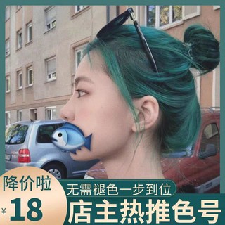 Buy Hair Dye Cream显白无需褪色葡萄酒红染发剂自己染北极星绿亚麻白金薄藤色染发膏 Seetracker Malaysia