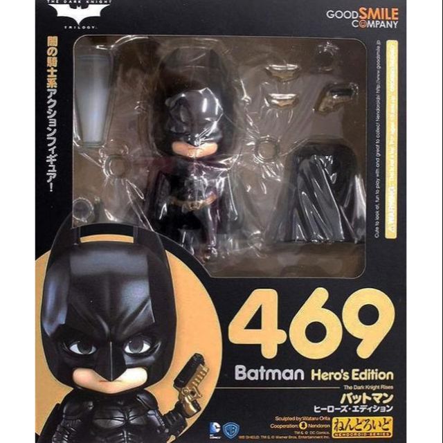 nendoroid batman hero's edition