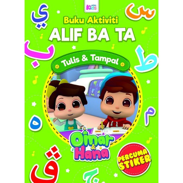 Omar Hana Buku Aktiviti Alif Ba Ta Percuma Stiker Omar Hana Shopee Malaysia