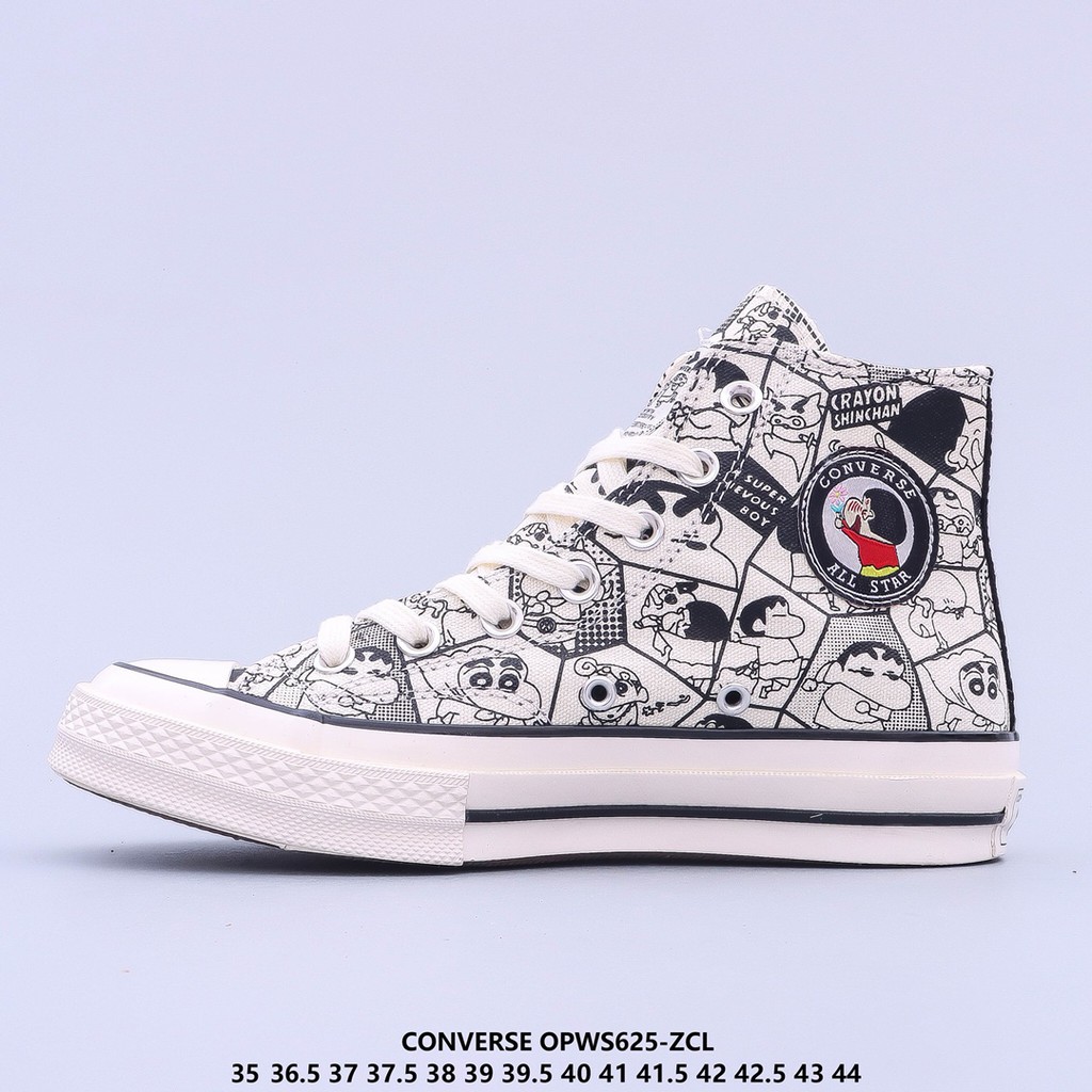 shin high converse