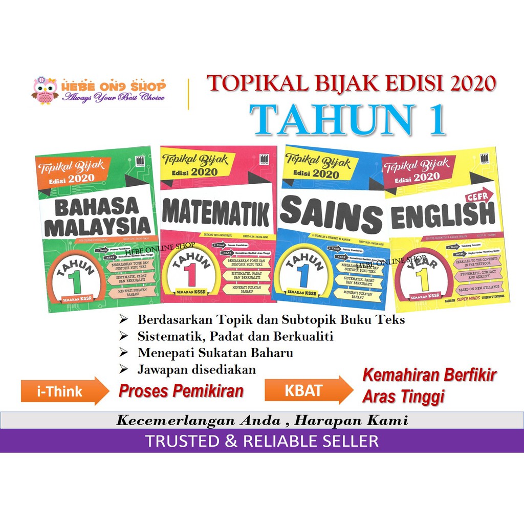 Buku Latihan Tahun 1 Kssr Latihan Topikal Bijak Edisi 2020 Bahasa Melaysia English Matematik Sains Shopee Malaysia