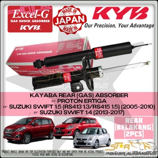 Suzuki Swift Shock Absorber Prices And Promotions Nov 2021 Shopee Malaysia