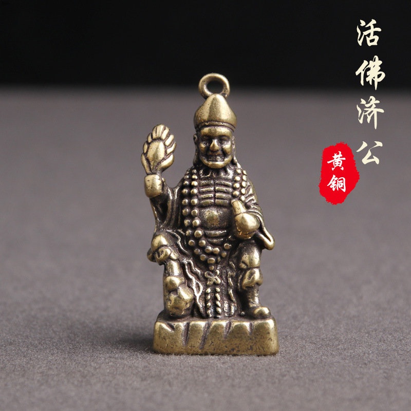 Yueying Pure Brass Do Old Living Buddha Unfortunately For Key Chain Pendant And Gods Pendant Desktop Furnishing Articles Small Vessels