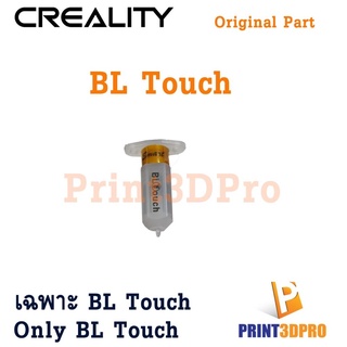 Creality Original Part BL Touch Auto Level Version 3.1 Original Part only BL Touch, no other devices.