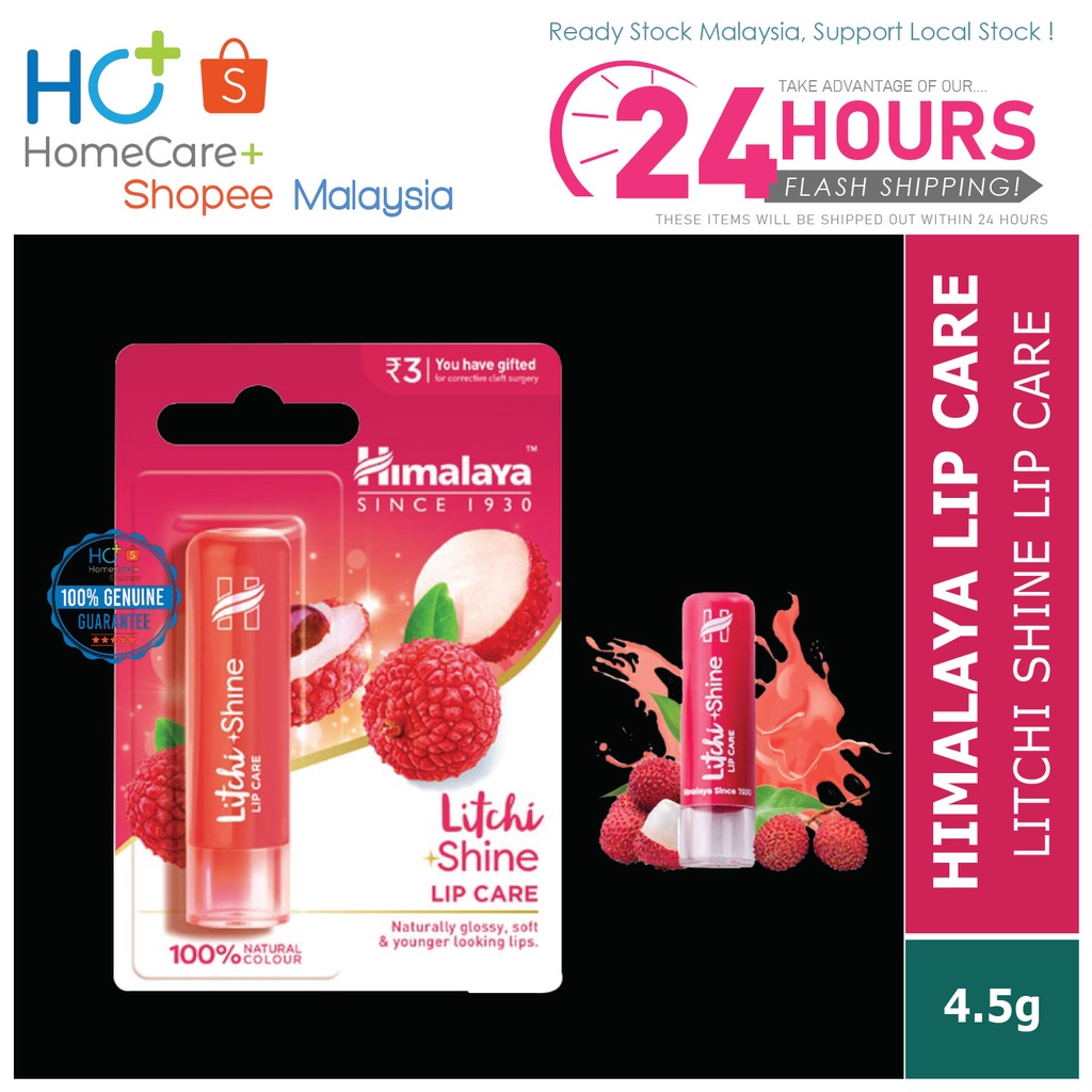 (Exp: 04/2023) HIMALAYA LITCHI/LYCHEE SHINE LIP CARE 4.5g 喜马拉雅润唇膏 ...