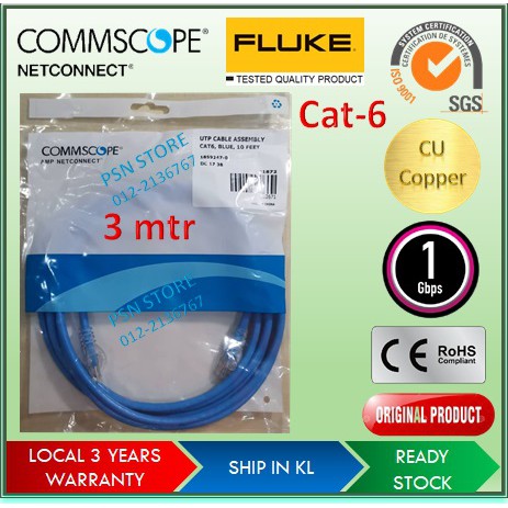 Commscope Amp Genuine Utp Cat 6 Patch