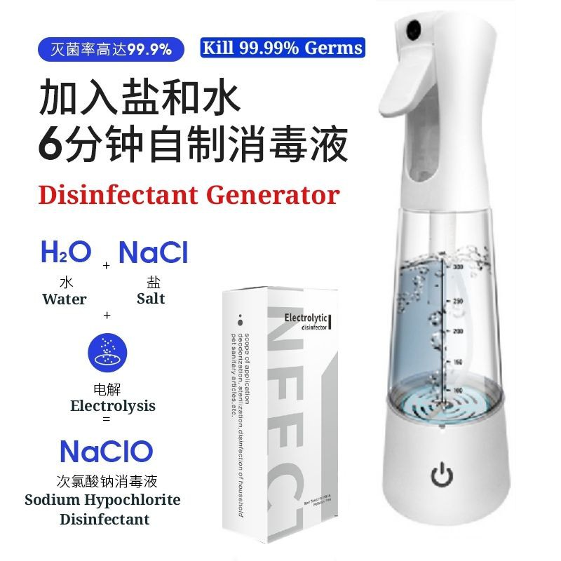 84 Disinfectant Generator Electrolytic Disinfection Spray Disinfector