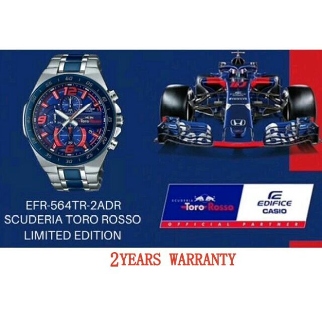 scuderia toro rosso limited edition price