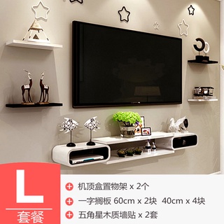 Set-Top Box TV Background Wall Shelf Wall Hanging Wall Cabinet Living Room  Bedroom Wall Creative Plaid Curio Cabinet | Shopee Malaysia