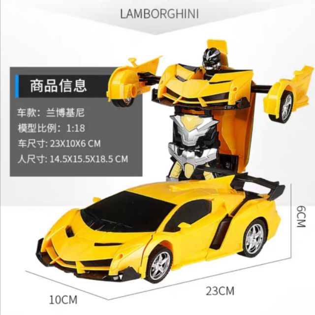 lamborghini transformer rc car