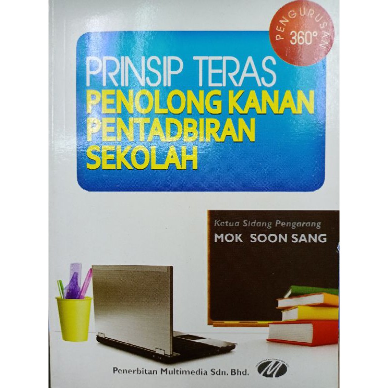 Prinsip Teras Penolong Kanan Pentadbiran Sekolah Shopee Malaysia