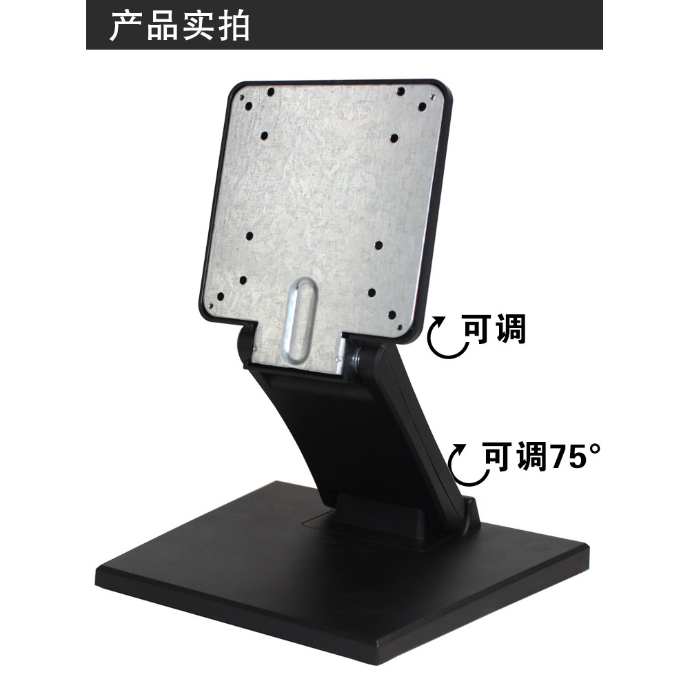 LCD MONITOR STAND UNIVERSAL BRACKET Shopee Malaysia