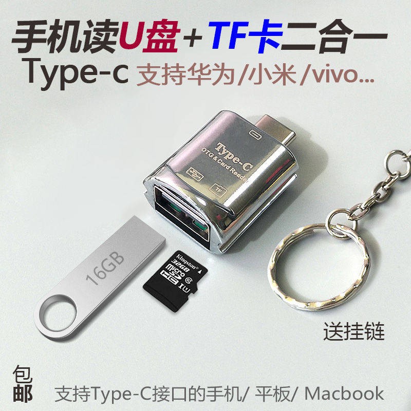 Hard drive sd card usb card ☆Mobile Phone Type-C Pilih U cakera + Baca ...