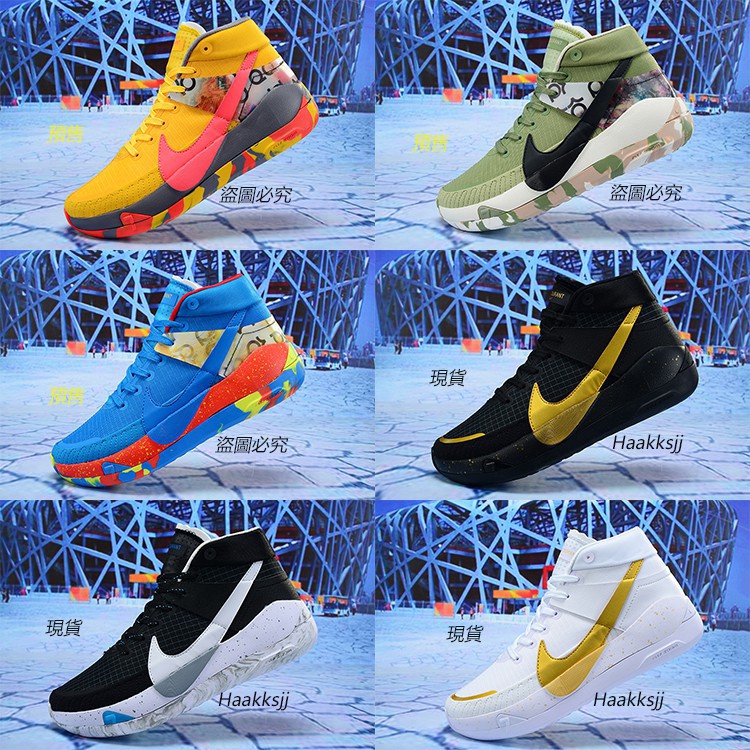 kevin durant bball shoes