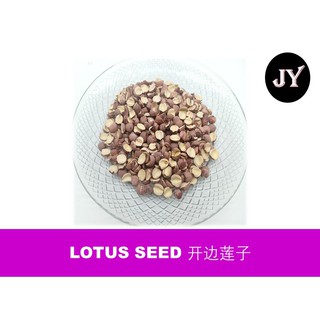 Buy Narcissus Brand Rice Vinegar 水仙花牌白米醋250ml 600ml Seetracker Malaysia