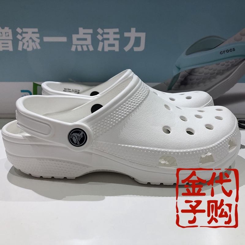 crocs for swimming