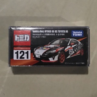 tomica gt86