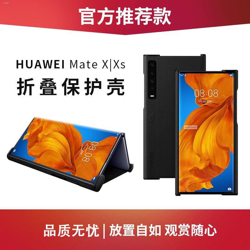 Huawei Matexs Shell Telefon Bimbit Matexs Telefon Bimbit Skrin Lipat Set Anti Drop Asli Rasmi Boleh Tahan Sarung Kulit Shopee Malaysia