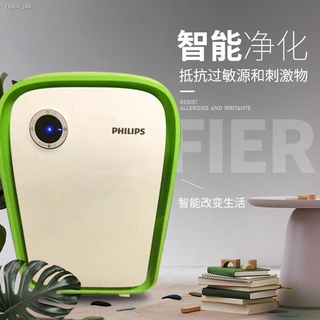 purifier