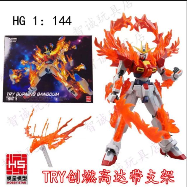 Hs Hobby Star Try Burning Gundam Normal Ver Metallic Coating Ver Shopee Malaysia