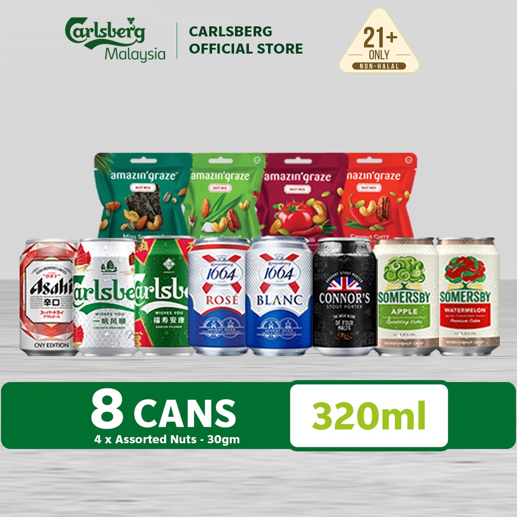 Carlsberg Beers & Nut Mixes- Probably The Best Snack Pairing - (8 x 320ml + 4 x 30g)