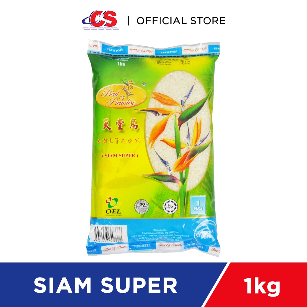 BIRD OF PARADISE Siam Fragrance Rice 1kg | Shopee Malaysia