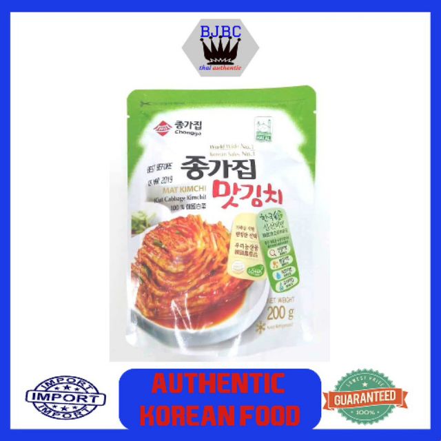 Kimchi Halal Korean Brand Sliced Kimchi Baechu Kimchi Shopee