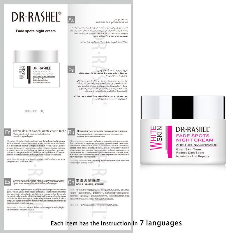 dr rashel night cream