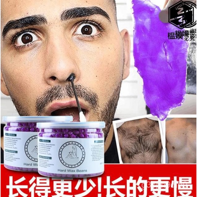Hair removal wax Nose Hair Removal Glue Nose Hair Wax Lip Hair Removal Face  Hair Removal Solid Wax Beans Beeswax Depilat | Shopee Malaysia