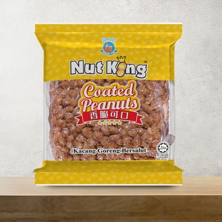 Nut King Salted Peanuts / Coated Peanuts 500GM | Shopee Malaysia