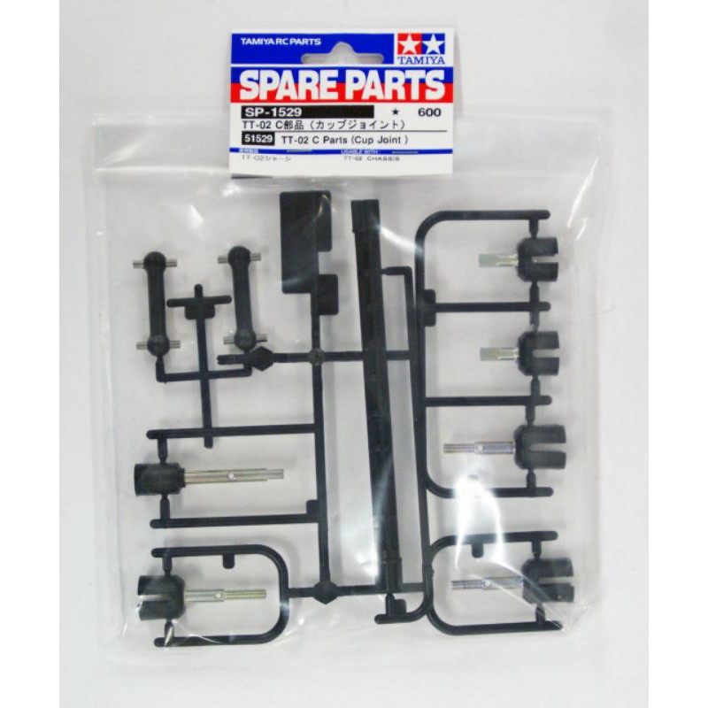 Tamiya 51529 RC TT02 C PARTS Cup Joint (u) | Shopee Malaysia