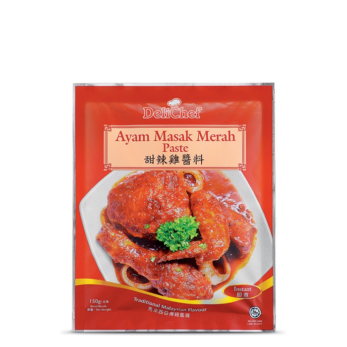 Merah ayam masak Malaysian Spicy