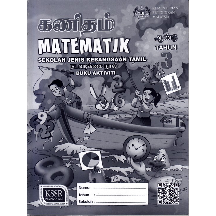 Buku aktiviti matematik tahun 3