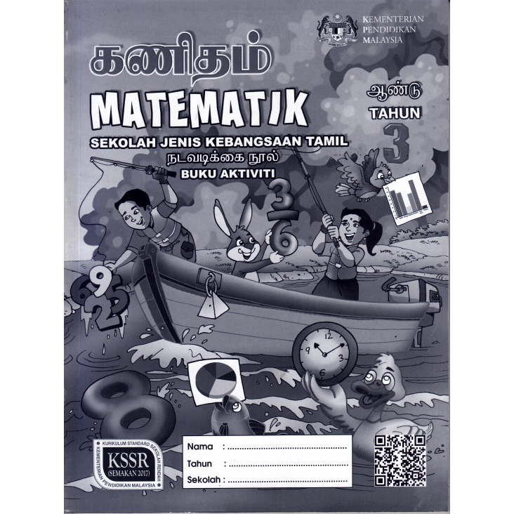 HASANI MULTI EDUCATIONAL BUKU AKTIVITI MATEMATIK TAHUN 3 (SJKT