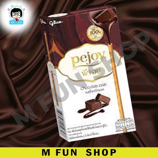 pejoy chocolate mint