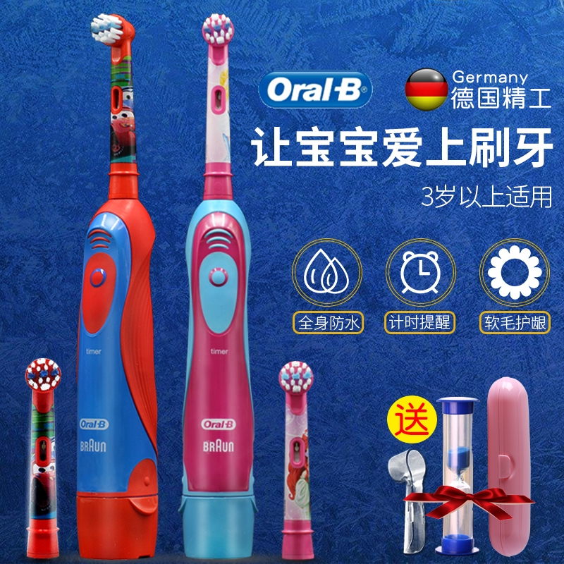 oral b heads for children's toothbrush