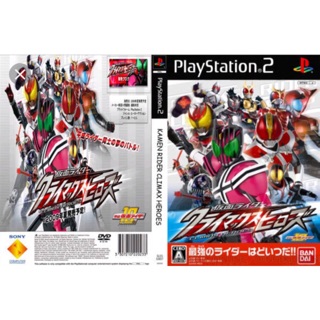 Game kamen rider ultimate battle ps2 iso free