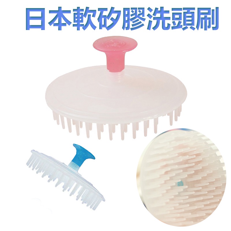 Shampoo Massage Brush B6C I Soft Medium Hard Bath Supplies/Massage Head Health Use Stress Relief Daily Necessities Care